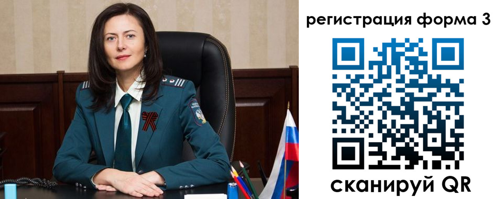 где прописаться в Бузулуке